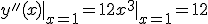  y''(x)|_{x=1}=12x^3|_{x=1}=12